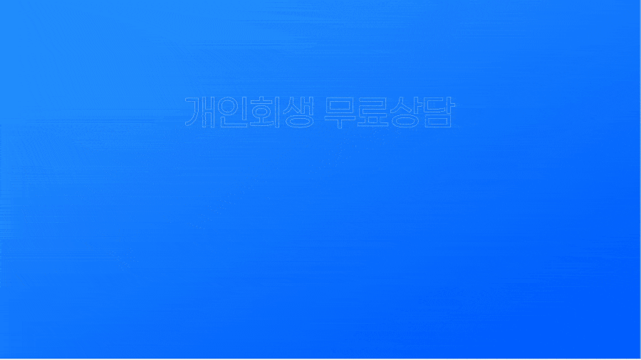 GIF 설명